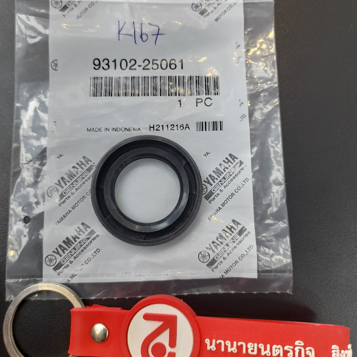 9310225061 ซีลสเตอร์หลัง SR400 / ซีลข้อซ้าย ซีลจานไฟ RXS RXK TOUCH JR-125 25-40-8 แท้ 93102-25061 93102-25888
