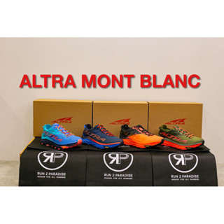 รองเท้าวิ่งเทรล Altra Mont Blanc (Men)