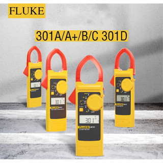 FLUKE แคลมป์มิเตอร์ 301A/A+/B/C 301D Clamp Meter ของแท้ 100% รับประกัน 1 ปี