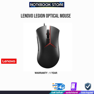 LENOVO LEGION OPTICAL MOUSE/ประกัน 1 y