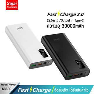 รับประกัน 1 ปี Yoobao Sajai A33PD 30000mAh Type-C Quick Charge ฟาสชาร์จ PD20W/18W 22.5W