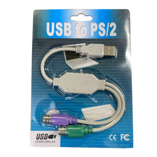 สายแปลง USB to PS/2 PS2 Keyboard Mouse Cable