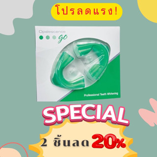 opalescence go กลิ่นมิ้นท์ ฟันขาวด้วยตัวเองในแบรนด์ opalescence ,คู่ละ 599  ,1 กล่องมี10 คู่  4450