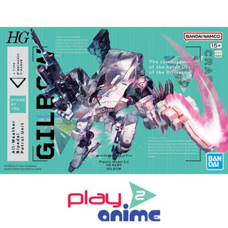 Bandai HG GILBOW (Plastic model)