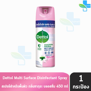 Dettol Spray เดทตอล สเปรย์ฆ่าเชื้อโรค สำหรับพื้นผิว กลิ่นซากุระ บลอสซั่ม 450 มล. [1 กระป๋อง] สีชมพู