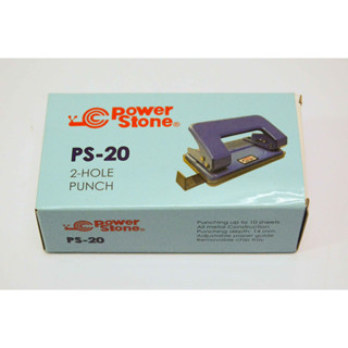 เครื่องเจาะกระดาษ POWER STONE 2 รู PS-20