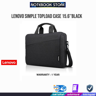 LENOVO SIMPLE TOPLOAD CASE 4X40T84061 /ประกัน1y/By NOTEBOOK STORE