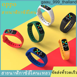 สายซิลิโคน OPPO สายซิลิโคน สาย OPPO Simple หลากสี