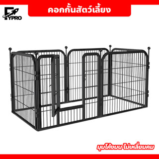 กรงสัตว์เลี้ยง ปรับขนาดได้ กรงสุนัขพับได้ เปลี่ยนรูปแบบขยายขนาดได้