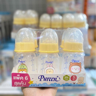 Pureen เพียวรีน ขวดนม 4oz แพ็ค6