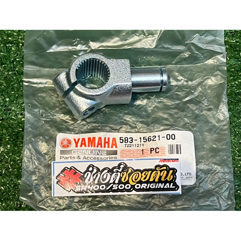 ขอต่อคันสตาร์ทsr400/500ใส่ใด้ทุกปีครับ