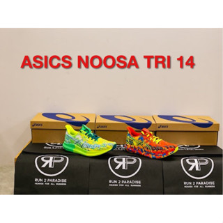 รองเท้าวิ่งถนน (ผู้ชาย) Noosa Tri 14