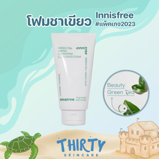 Innisfree Green Tea Hydrating Amino Acid Cleansing Foam 150g #New2023 โฟมชาเขียว