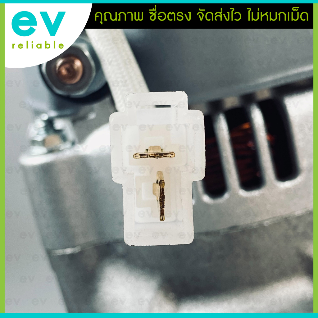 ไดชาร์จ คูโบต้า หูตรง 12V 45A ปลั๊กใช้ได้ทั้ง 2 และ 3 รูปที่ 3