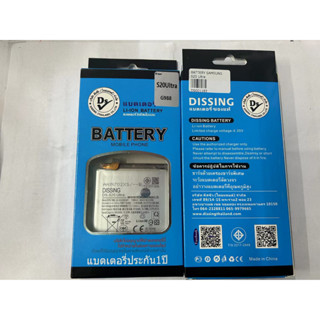 Dissing Battery Samsung S20Ultra **ประกันแบตเตอรี่ 1 ปี**