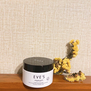 EVEs BOOTER WHITE BODY CREAM