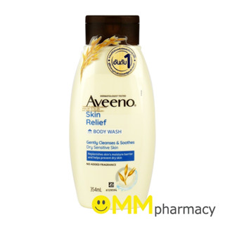 AVEENO SKIN RELIEF BODY WASH 354ML.(สีน้ำเงิน)