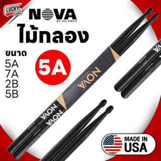 [ส่งด่วน🚛] ไม้กลอง NOVA  ขนาด 5B 5A 7A 2B (สีดำ) เลือกขนาดได้ ไม้ตีกลอง น้ำหนักดี จับถนัดมือ ** Made USA. ** - มี COD