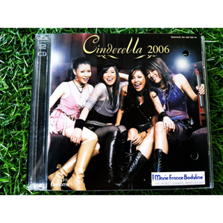 CD แผ่นเพลง ซินเดอเรลล่า Cinderella อัลบั้ม Cinderella 2006 เพลง ให้อภัยสักครั้ง (ราคาพิเศษ)