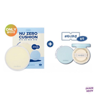 (แท้/พร้อมส่ง) Rom&amp;nd Nu Zero Cushion Special Set