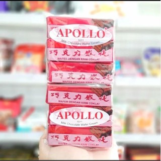 Apollo ช็อกแดง ในตำนาน ขนม เวเฟอร์ เคลือบช็อกโกแลต ช็อคโกแลต แพ็ค 12, 48 ชิ้น