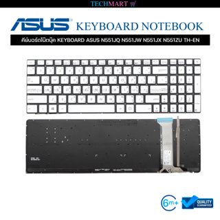 คีย์บอร์ดโน๊ตบุ๊ค KEYBOARD ASUS N551JQ N551JW N551JX N551ZU TH-EN