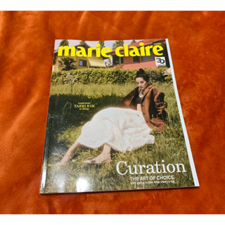 นิตรสาร marie claire 2023 AUG ✔️Kim Tae-ri (มือสอง)