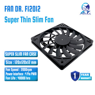 [[รับประกัน 1 ปี]] FAN DR. ICE SOUL F12021 SUPER THIN SLIM FAN CASE 12 CM. พัดลมระบายความร้อน แบบบาง