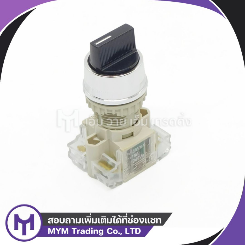 SELECTOR SWITCH TEND T2SSR4B-1C-P 22/25mm 3P 1A 0 1A