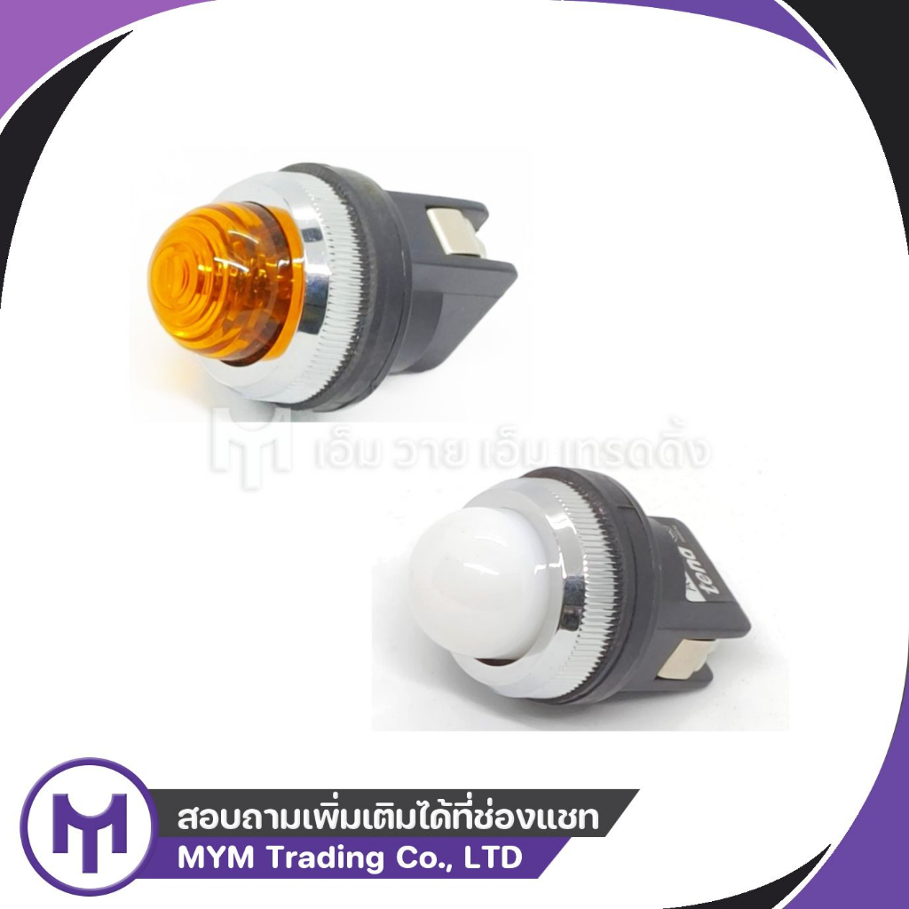 TPNR-252-W TPNR-257-O PILOT LAMP TEND 25mm 220VAC