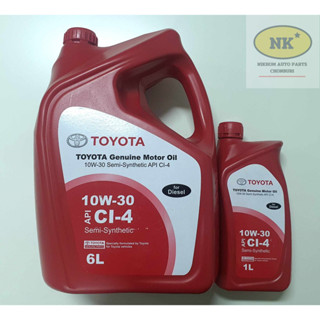 Toyota น้ำมันเครื่อง กึ่งสังเคราะห์ ดีเซล SAE 10W-30 ขนาด 7 ลิตร (6L.+1L.)