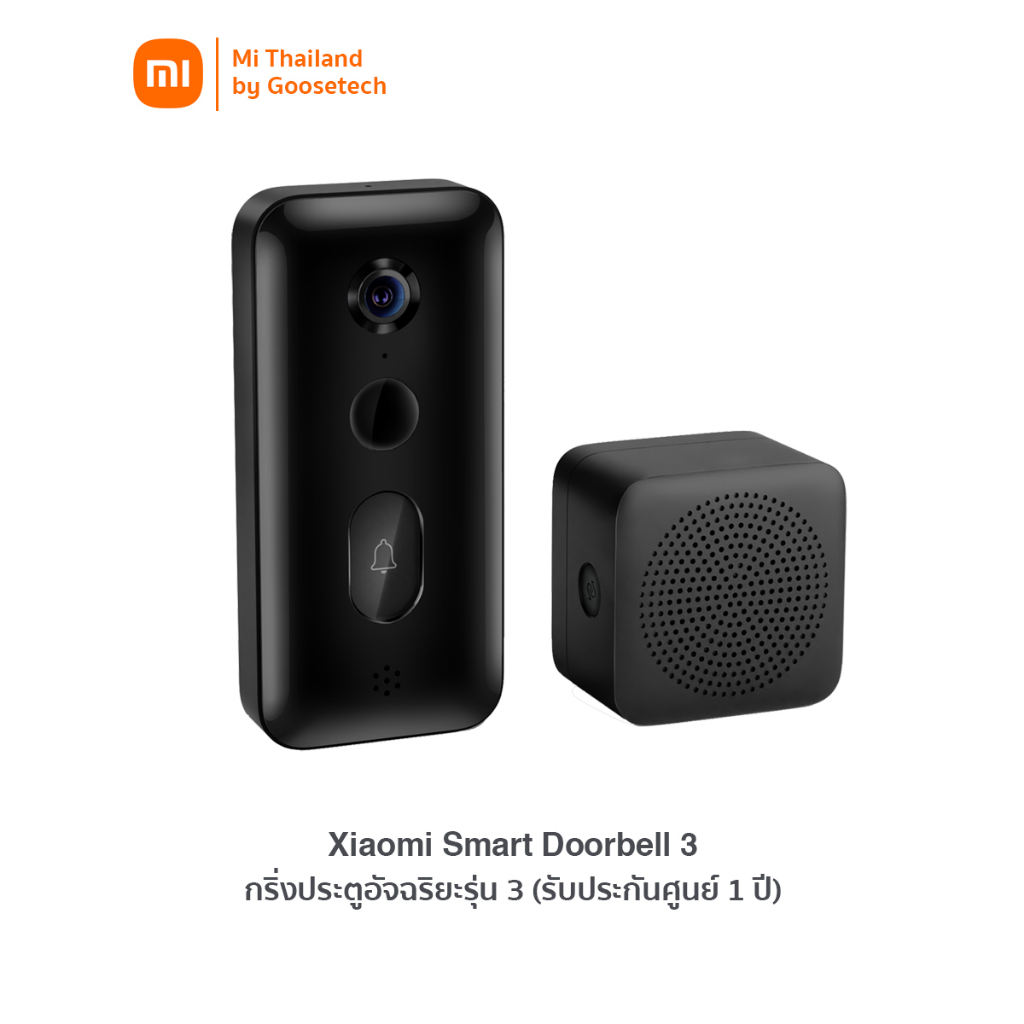 Xiaomi Smart Doorbell 3 กริ่งประตูอัจฉริยะรุ่น 3 (รับประกันศูนย์ไทย 1 ปี)
