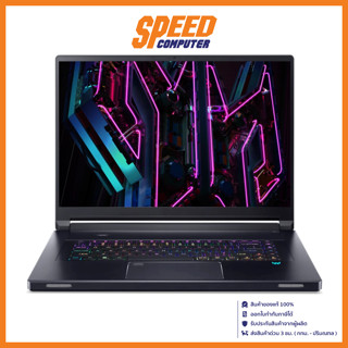 ACER PREDATOR TRITON PTX17-71-99X6 NOTEBOOK (โน๊ตบุ๊ค) 17.0" INTEL CORE I9-13900HX / GEFORCE RTX 4090 /ABYSSAL BLACK / By Speed Computer