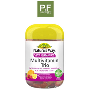 Nature’s Way Vita Gummie Multivitamin Trio Sugar Free วิตามินรวม 60 เม็ด เยลลี่กัมมี่ มัลติวิตามิน เนเจอร์ส เวย์