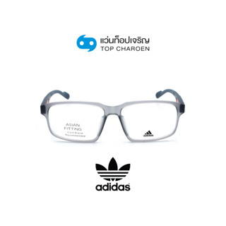 ADIDAS แว่นสายตาทรงเหลี่ยม SP5033-F-020 size 57 By ท็อปเจริญ