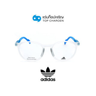 ADIDAS แว่นสายตาทรงกลม SP5032-026 size 53 By ท็อปเจริญ