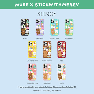 (โค้ด8MUSE130ลด130.-)(12/13 series)Slingy ‘Stickwithme4ev x MUSE’ Personalized Phone Case