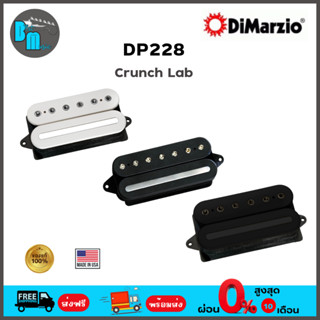 Dimarzio DP228 Crunch Lab F-Spaced ปิคอัพกีต้าร์ไฟฟ้า