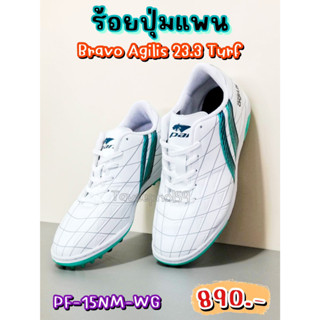 👟 Bravo Agilis 23.3 Turf รองเท้าร้อยปุ่ม สตั๊ดร้อยปุ่ม ยี่ห้อแพน (Pan) รหัสสินค้า PF-15NM-WG (ขาว-เขียว) ราคา 890 บาท 📌