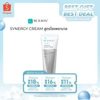 REJURAN Healer Turnover Synergy Cream ครีมสำหรับผิวหน้า เป็นเกรดคลินิกเกาหลีใช้