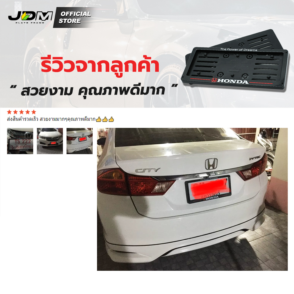 🔥มีส่งด่วน🔥 กรอบป้ายทะเบียนรถยนต์สกรีนลาย HONDA เส้นแดง เกรดโชว์รูมPremium✅สำหรับ1คัน✅รับประกัน 1 ปี - รูปที่ 6