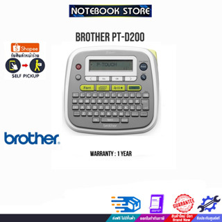 BROTHER PT-D200 /ประกัน1y/BY NOTEBOOK STORE/ประกัน 1y