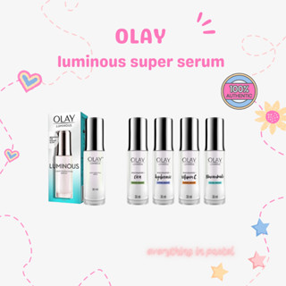 [A011] ของแท้ !! Olay White Radiance Light Perfecting Essence