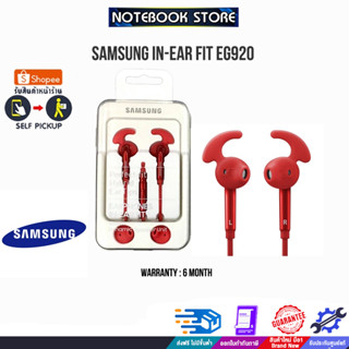 SAMSUNG In-Ear Fit Red  EO-EG920BREGWW / BY NOTEBOOK STORE /ประกัน 6m