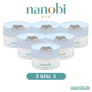 ส่งฟรี ✅ นาโนบิ ✅ nanobi ครีมลบฝ้า กระ หน้าขาว กระจ่างใส ลบรอยสิว จุดด่างดำ ลดริ้วรอย ธรรมชาติ ผิวหน้า ไม่แพ้ ไม่เกิดสิว