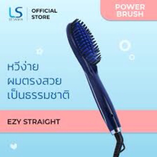 ❤️Love Sale❤️ Lesasha EZY Straight Brush Model เลอซาช่า อีซี่ สเตรท บรัช รุ่น LS1152