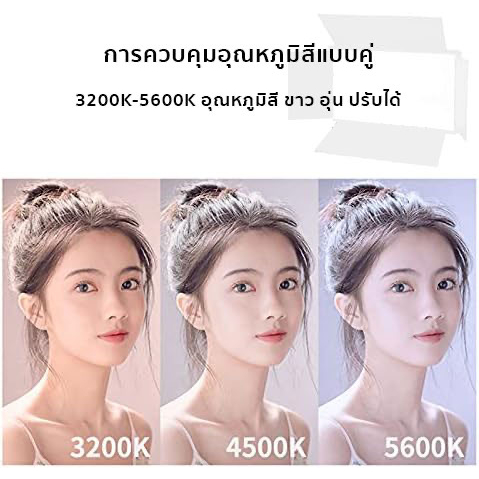 Professional Photo & Video LED Light Kit Pro LED 600+ 800+ มีแบต 2 ก้อน นอกสถานที่ได้ พร้อมขาตั้ง(มีแบตเตอรี่ในตัว)