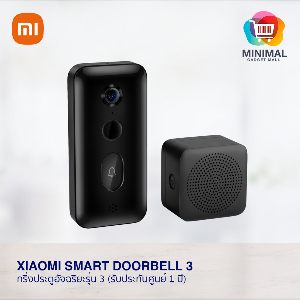 Xiaomi Smart Doorbell 3 กริ่งประตูอัจฉริยะรุ่น 3 (รับประกันศูนย์ไทย 1 ปี)