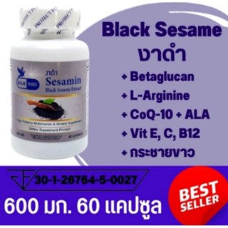 งาดำ(black sesamin)ต้านอนุมูลอิสระ 60 แคปซูล600 มิลลิกรัม ตรา บลูเบิร์ดbluebird