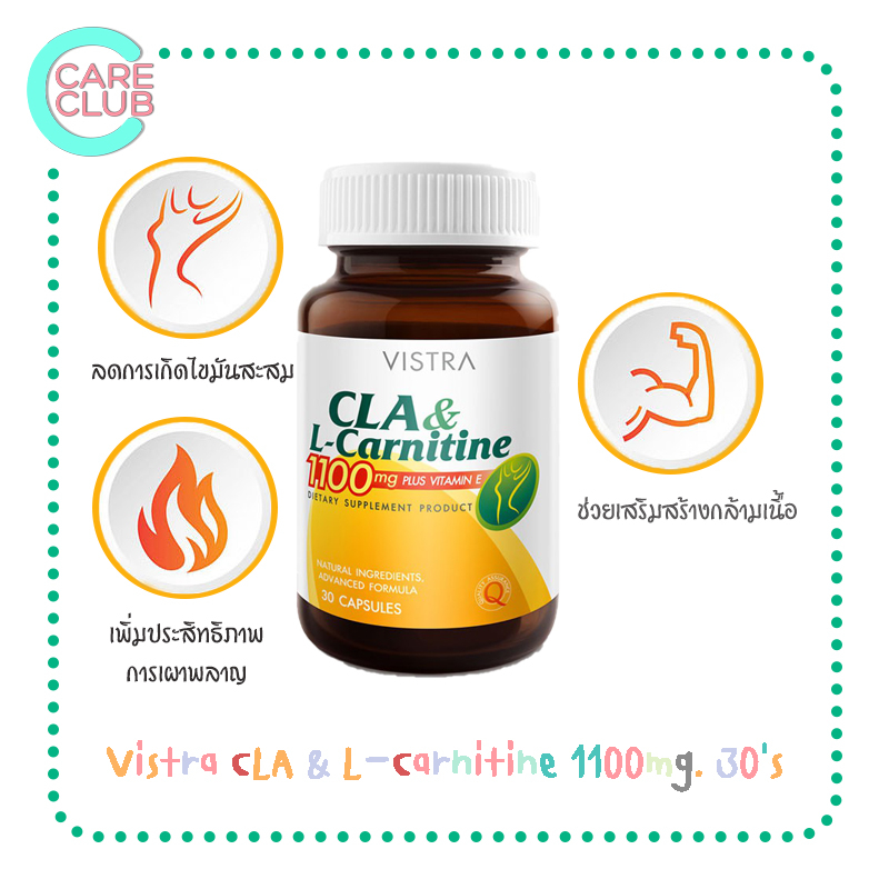 VISTRA CLA & L-Carnitine 1100mg ซีแอลเอ ขนาด 30 เม็ด